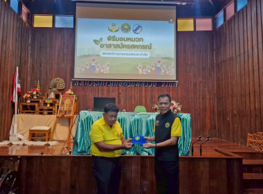 สหกรณ์จังหวัดเชียงรายเป็นประธานในพิธีเปิดโครงการอาสาสมัครสหกรณ์ กิจกรรมพัฒนาอาสาสมัครสหกรณ์ ... พารามิเตอร์รูปภาพ 41